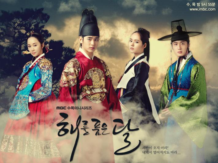 The Moon That Embraces the Sun 8.jpg