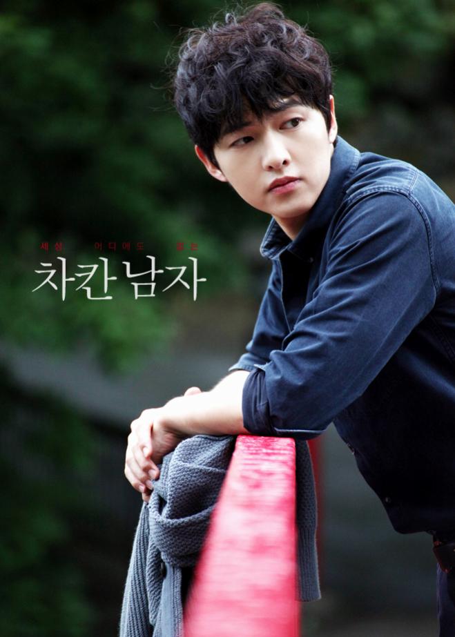 Nice-Guy-korean-drama-Song-Joong-Ki.jpg