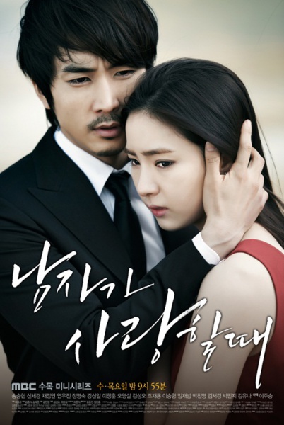 402px-When_a_Man_Loves_-_Korean_Drama-p1.jpg