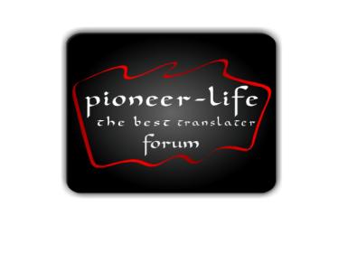 pioneer-life3.jpg