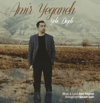 Amir Yeganeh - Yeki Dige.jpg