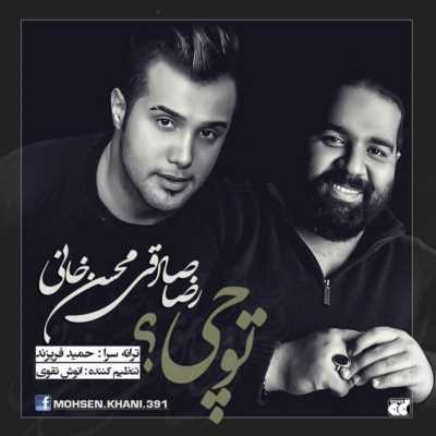 Reza Sadeghi Ft_ Mohsen Khani - To Chi.jpg