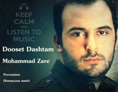 Mohammad Zare - Dooset Dashtam.jpg