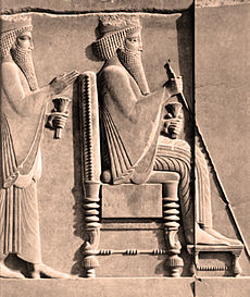 230px-Persepolis_treasury2.jpg