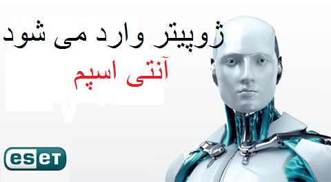 ESET-Smart-Security-6-New-Features-Overview.jpg